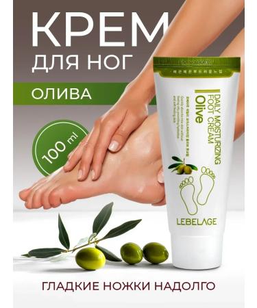 Leave cream softening with olive oil