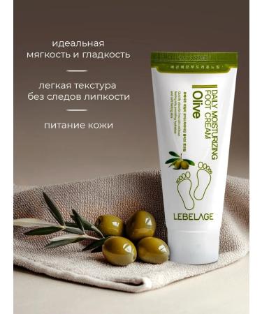 Leave cream softening with olive oil - Buy Online on GoSupps.com