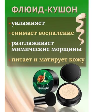 TonacreamPro Moisturizing tonal cream of face kushon with sponge - Buy Online on GoSupps.com