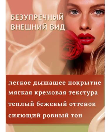 TonacreamPro Moisturizing tonal cream of face kushon with sponge - Buy Online on GoSupps.com