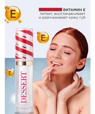 GlitteX Lip oil moisturizing Dessert tone 04 - Buy Online on GoSupps.com