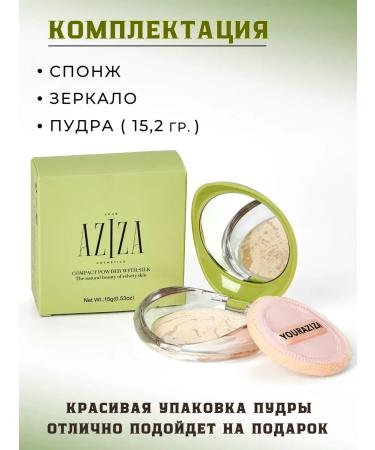 PowderMax Facial powder compact mineral matting baked - Buy Online on GoSupps.com