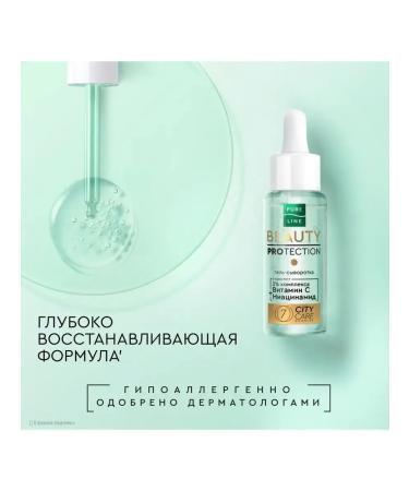 SeruZone Facial serum with vitamin C and niacinamide 30ml - Buy Online on GoSupps.com