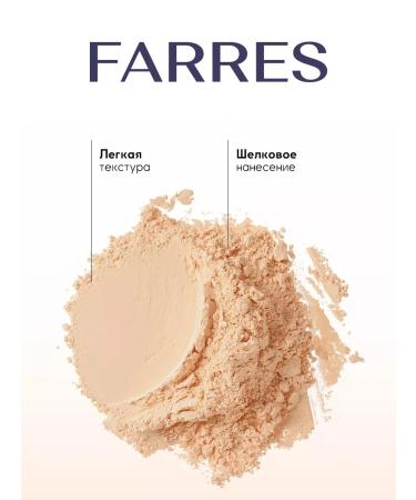 PowderMax Facial powder matting compact beige 02 - Buy Online on GoSupps.com