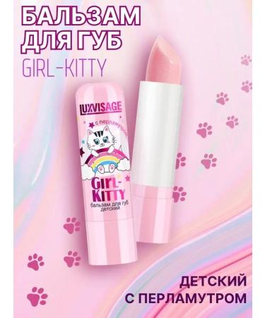 HygienilipstickMax Girl-Kitty lip balm with radiance