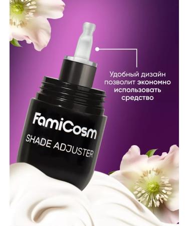 TonacreamPro Ajaster white for foundation - Buy Online on GoSupps.com