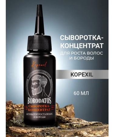 SeruZone Hair growth serum and from falling out