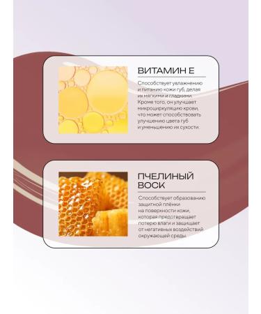 GlitteX Lip gloss Fashion Gloss No. 17 MOKKO - Buy Online on GoSupps.com