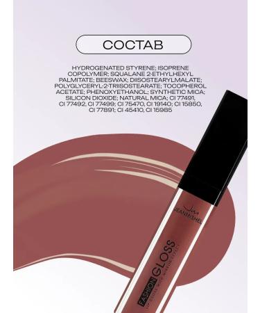 GlitteX Lip gloss Fashion Gloss No. 17 MOKKO - Buy Online on GoSupps.com