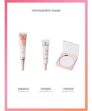 TonacreamPro Tonal cream fluid moisturizing Fluid Touch 15 ml tone 03 - Buy Online on GoSupps.com