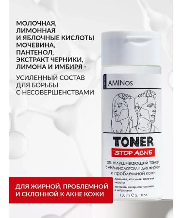 TonicX Exfoliating toner with acids for oily skin - Buy Online on GoSupps.com