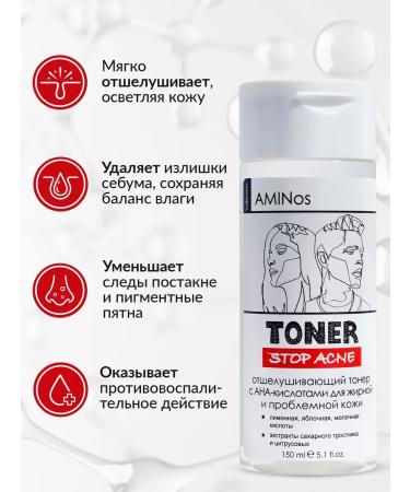 TonicX Exfoliating toner with acids for oily skin - Buy Online on GoSupps.com