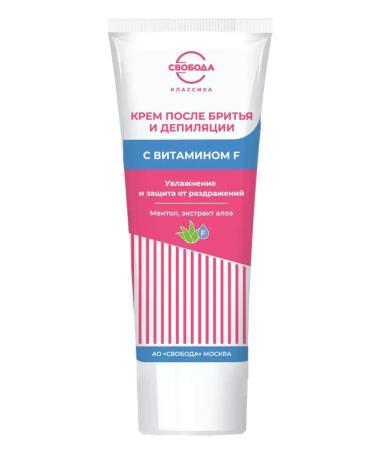 Cream after shaving and depilation with vitamin F 80ml