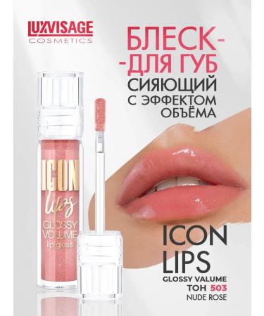 GlitteX Lip lip icon lips tone 503