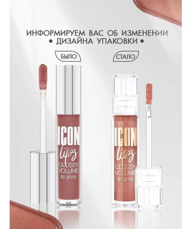 GlitteX Lip lip icon lips tone 503 - Buy Online on GoSupps.com
