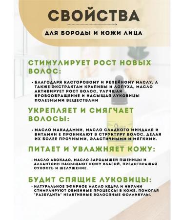 Softening oil for nettles - Buy Online on GoSupps.com