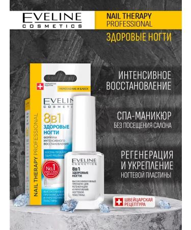 GepolisPlus Nail regeneration drug 8V1