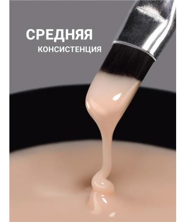 GepolisPlus Gel for building color color 15 - Buy Online on GoSupps.com
