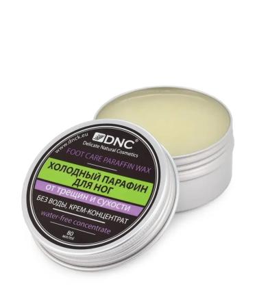 GepolisPlus Creaming of dry legs with urea 15% cold paraffin - Buy Online on GoSupps.com