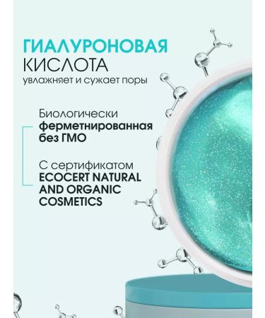 PatcheLabs Restoring hyaluronic patches against edema - Buy Online on GoSupps.com
