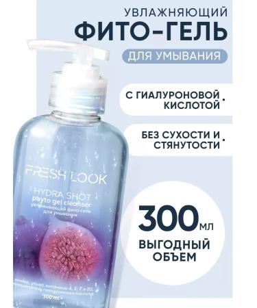 Moisturizing washing gel 300 ml