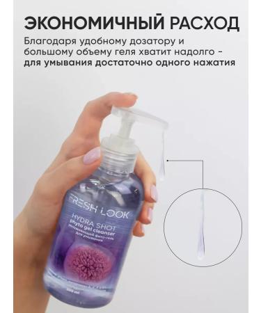 Moisturizing washing gel 300 ml - Buy Online on GoSupps.com