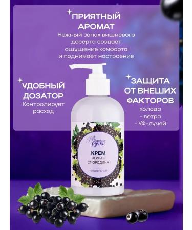 Nourishing hand cream for dry skin - Buy Online on GoSupps.com