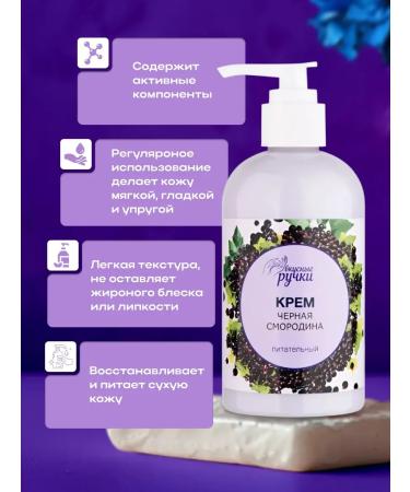 Nourishing hand cream for dry skin - Buy Online on GoSupps.com