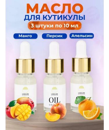 Set of organic oils mangoes orange peach