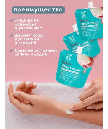 Hand cream set 3pcs*30g - Buy Online on GoSupps.com