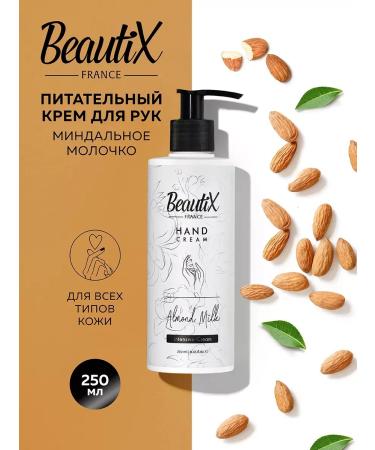 Hand cream moisturizing and nutrition hands care