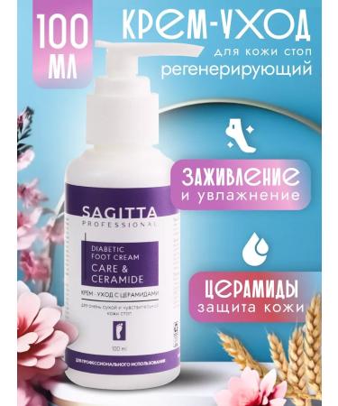 Cream - balm for diabetic foot