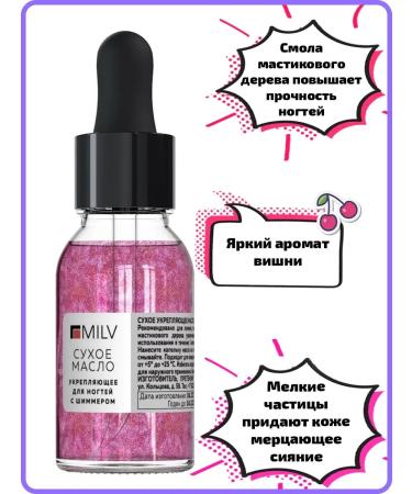 Oil for cuticles for nails of manicure dry 15 ml - Buy Online on GoSupps.com