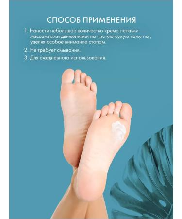 Cooling moisturizer with urea - Buy Online on GoSupps.com