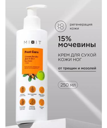 Moisturizing foot cream and heels with urea softening