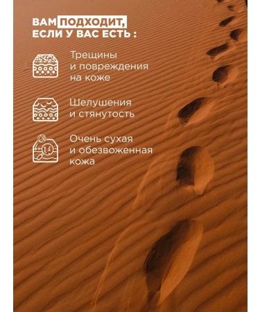 Moisturizing foot cream and heels with urea softening - Buy Online on GoSupps.com