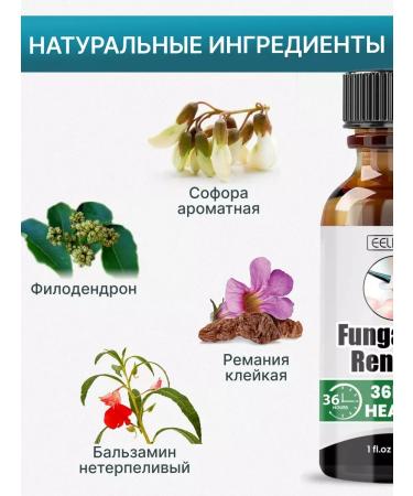 SeruZone Nail fungus remedy - Buy Online on GoSupps.com