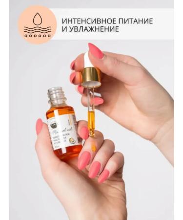 Organic oil for cuticle and nails - Buy Online on GoSupps.com