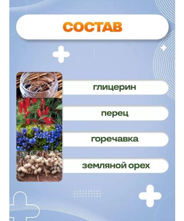 Ointment for nail fungus - Buy Online on GoSupps.com