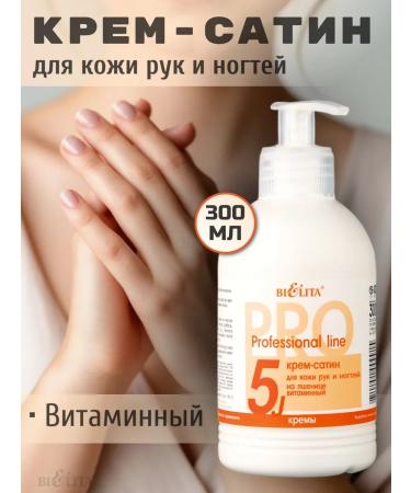 Professional Line hands and nail cream on wheat