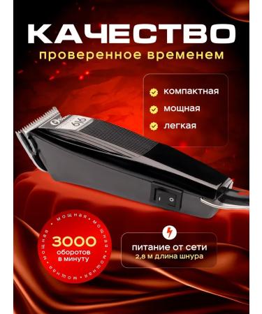 Oster Hair cutting machine 616-91 with two knives vibration - Buy Online on GoSupps.com