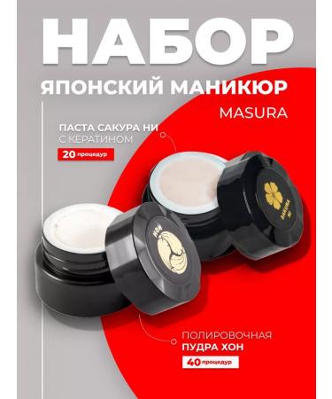 ManicursetEdge Japanese manicure of nails