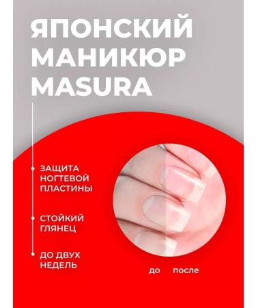 ManicursetEdge Japanese manicure of nails - Buy Online on GoSupps.com