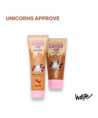 Cosmetics Set of body milk and hand cream "Chocolate pause"