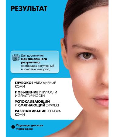 SeruZone Splash-serum for the face lifting effect 30 ml - Buy Online on GoSupps.com