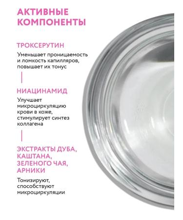 SeruZone Caling serum for sensitive skin with rosacea - Buy Online on GoSupps.com