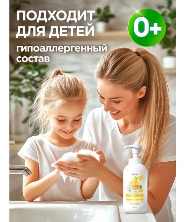 LiquisoaTech Liquid hand soap for baby 500 ml x 2 - Buy Online on GoSupps.com