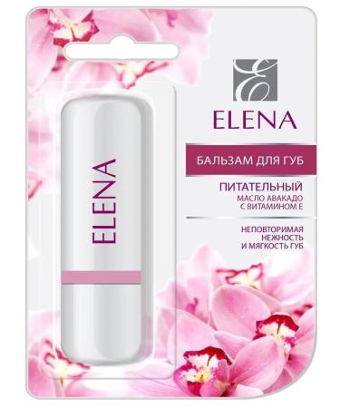 Balm d lip is nutritious with vitamin E avocado oil 4 g