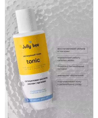 TonicX Tonic "matting" for oily skin type - Buy Online on GoSupps.com