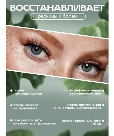 SeruZone Wheypot for eyelash and hair growth - Buy Online on GoSupps.com